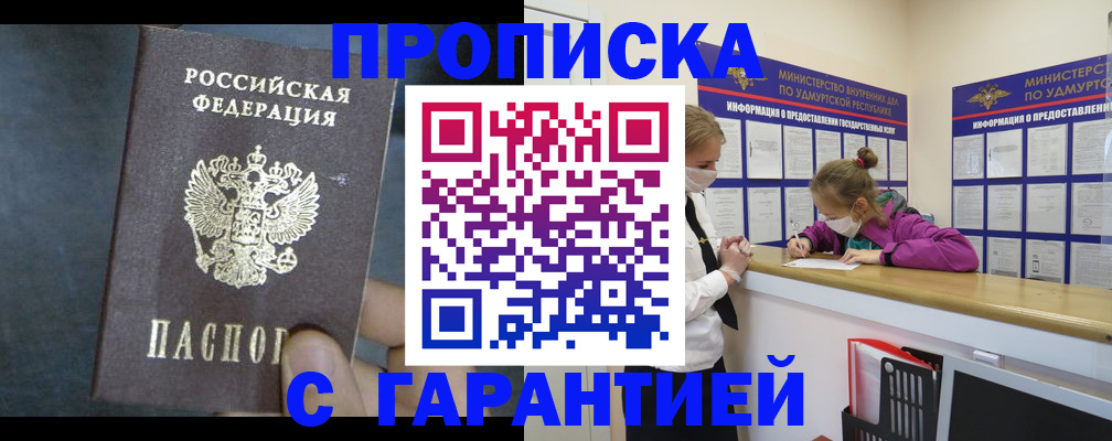 временная регистрация поиск в Каргате