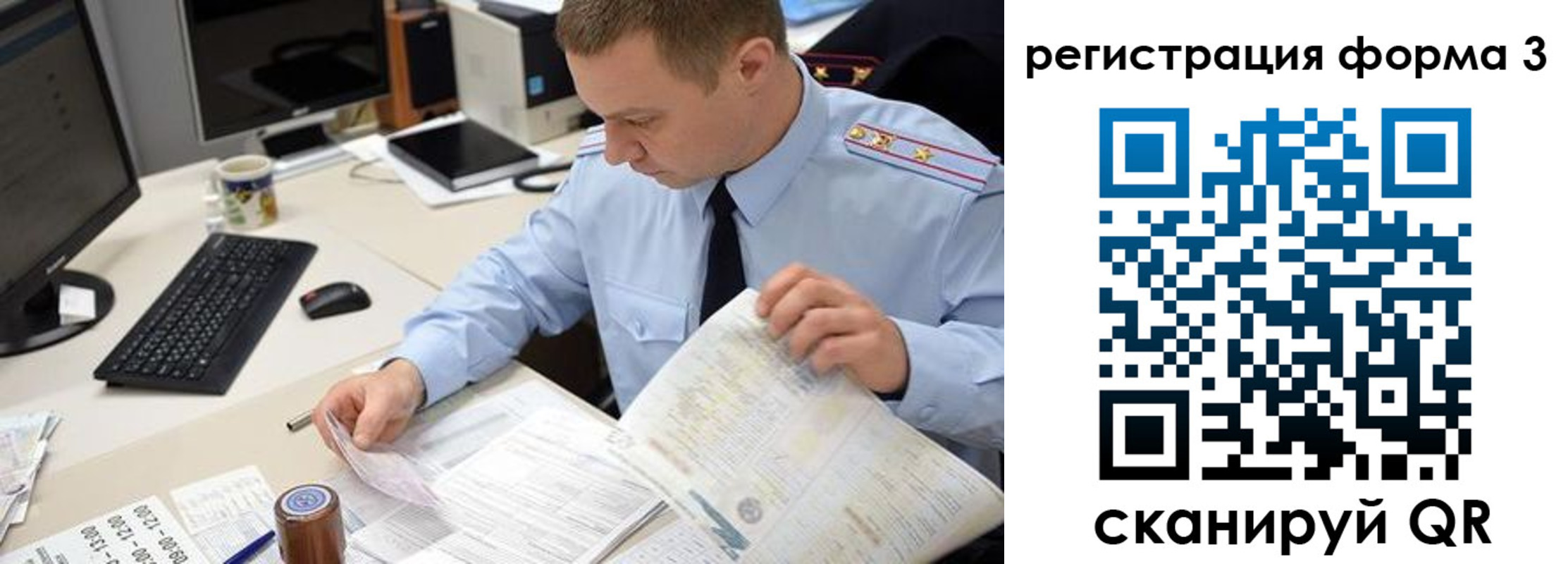 временная регистрация недорого в Каргате