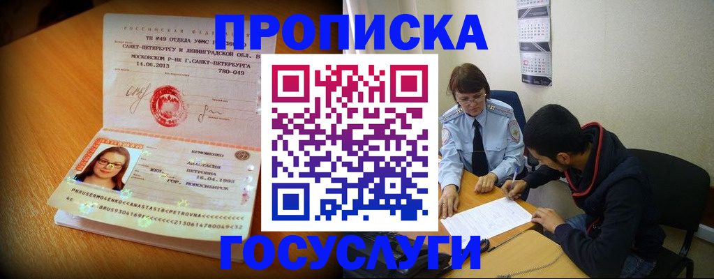 найти адрес прописки в Каргате