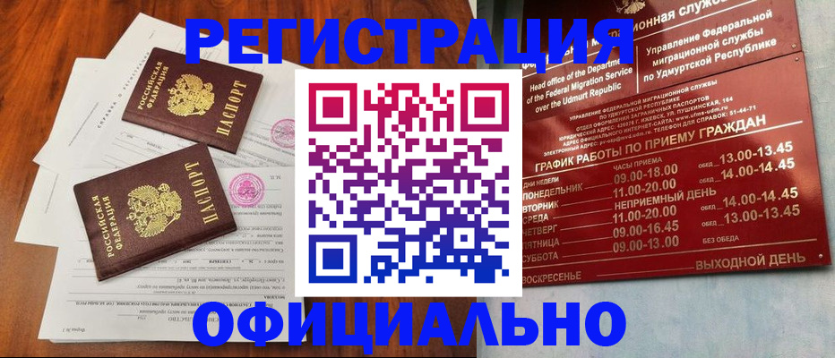 пропишу в квартире в Каргате